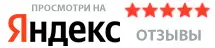 яндекс отзывы